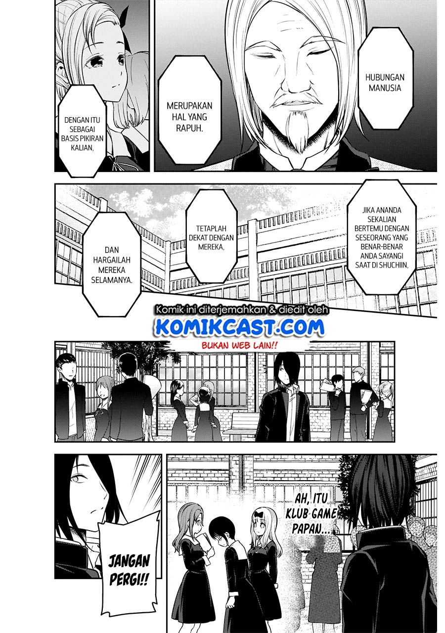 Kaguya-sama wa Kokurasetai – Tensai-tachi no Renai Zunousen Chapter 202 Gambar 5