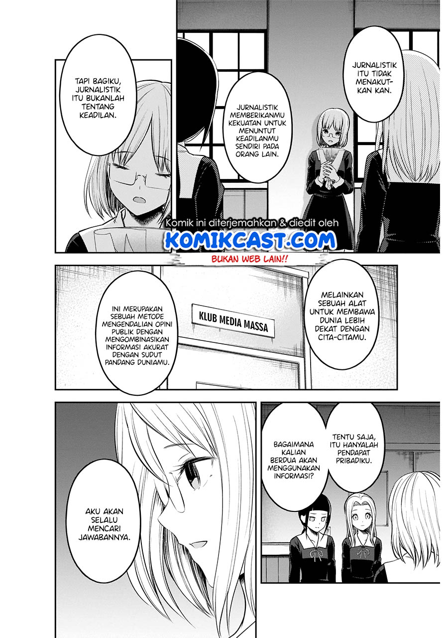 Kaguya-sama wa Kokurasetai – Tensai-tachi no Renai Zunousen Chapter 202 Gambar 9