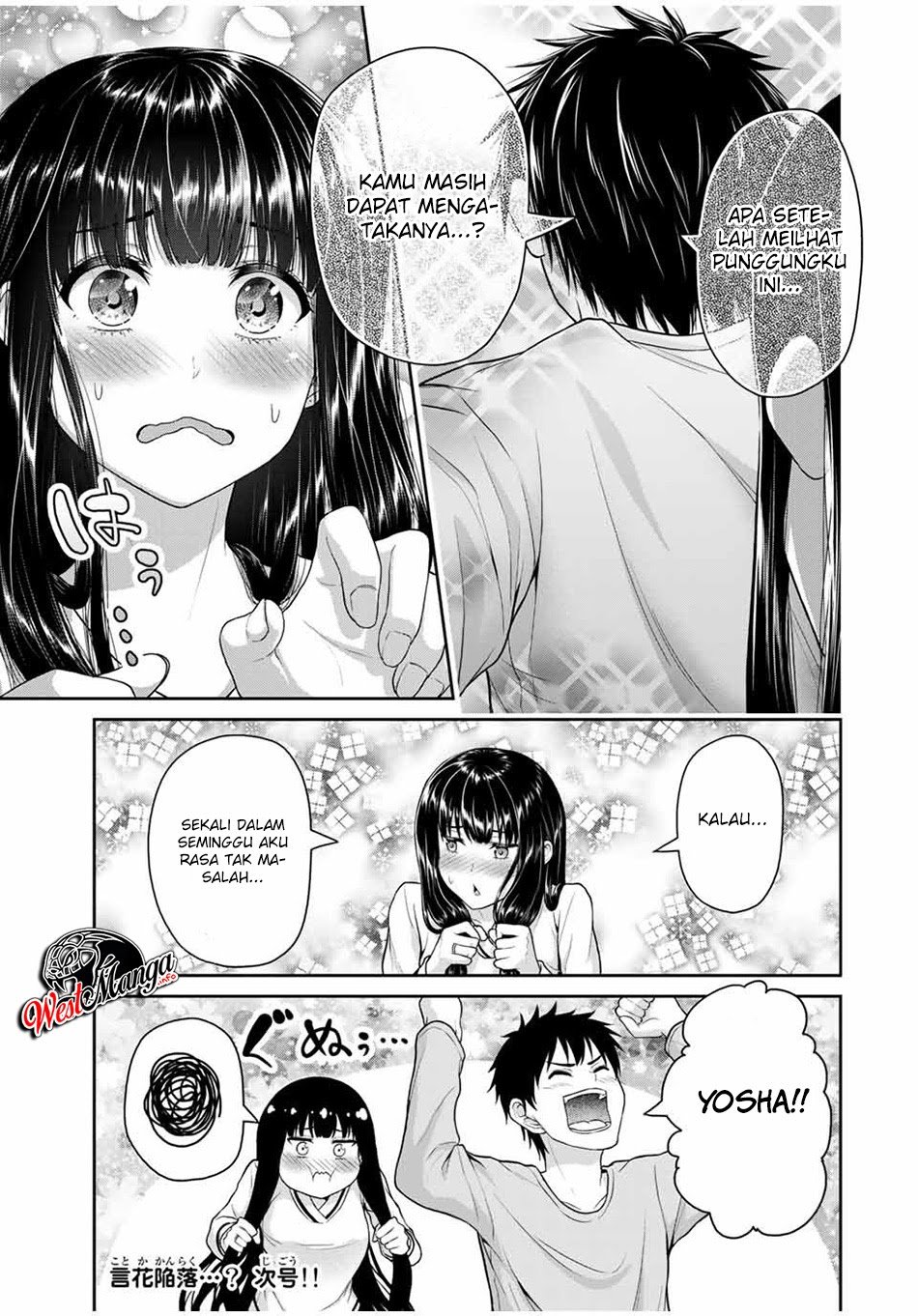 Fechippuru ~ bokura no junsuina koi Chapter 46 Gambar 11