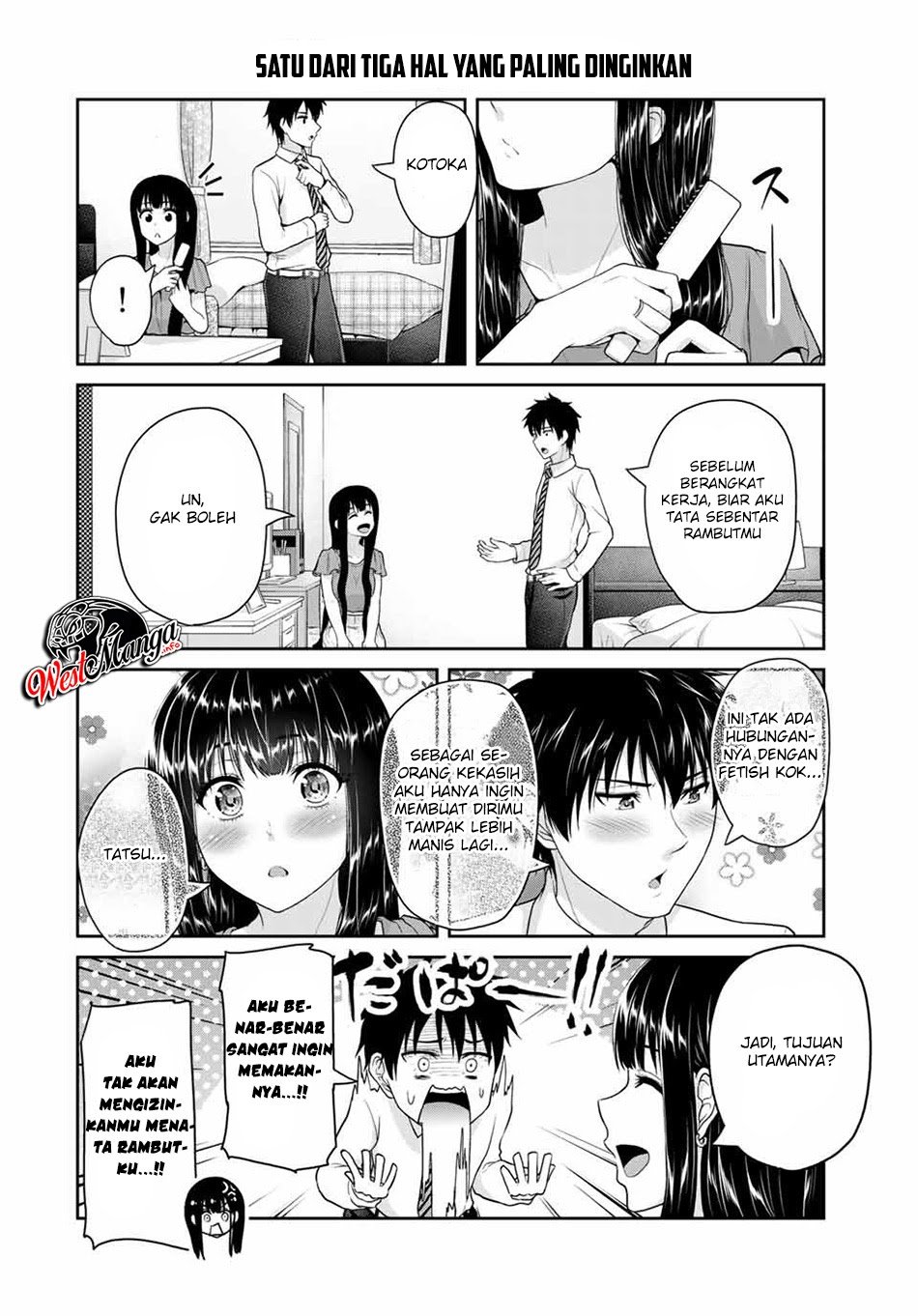 Fechippuru ~ bokura no junsuina koi Chapter 46 Gambar 4