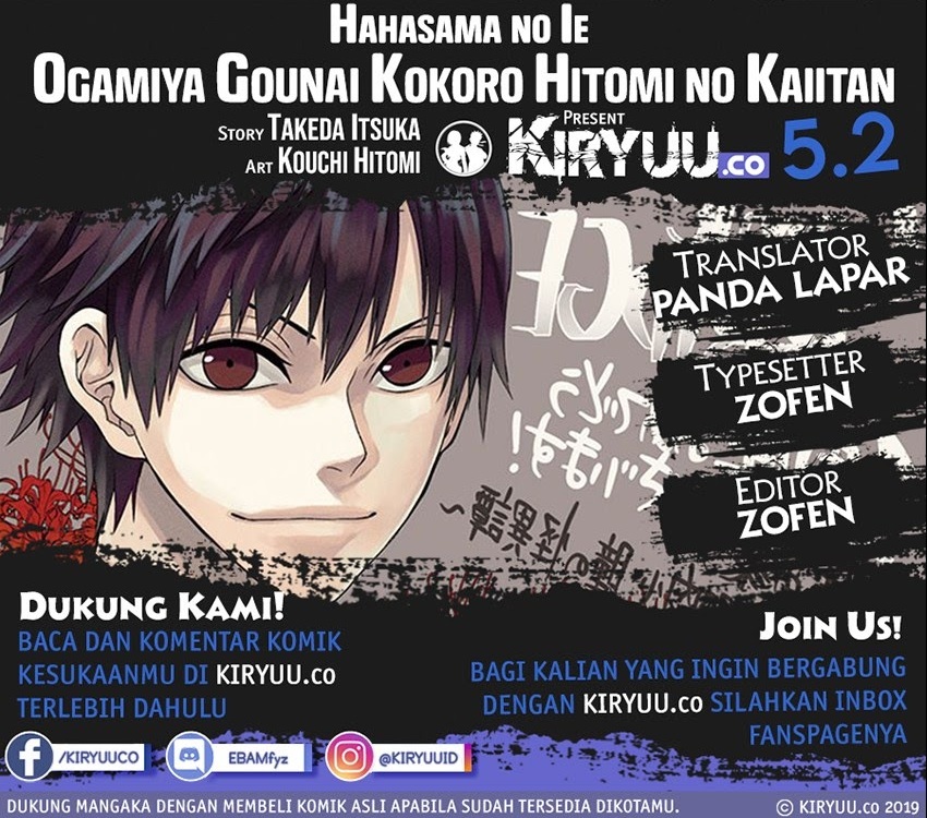 Baca Komik Hahasama no Ie – Ogamiya Gounai Kokoro Hitomi no Kaiitan Chapter 5.2 Gambar 1