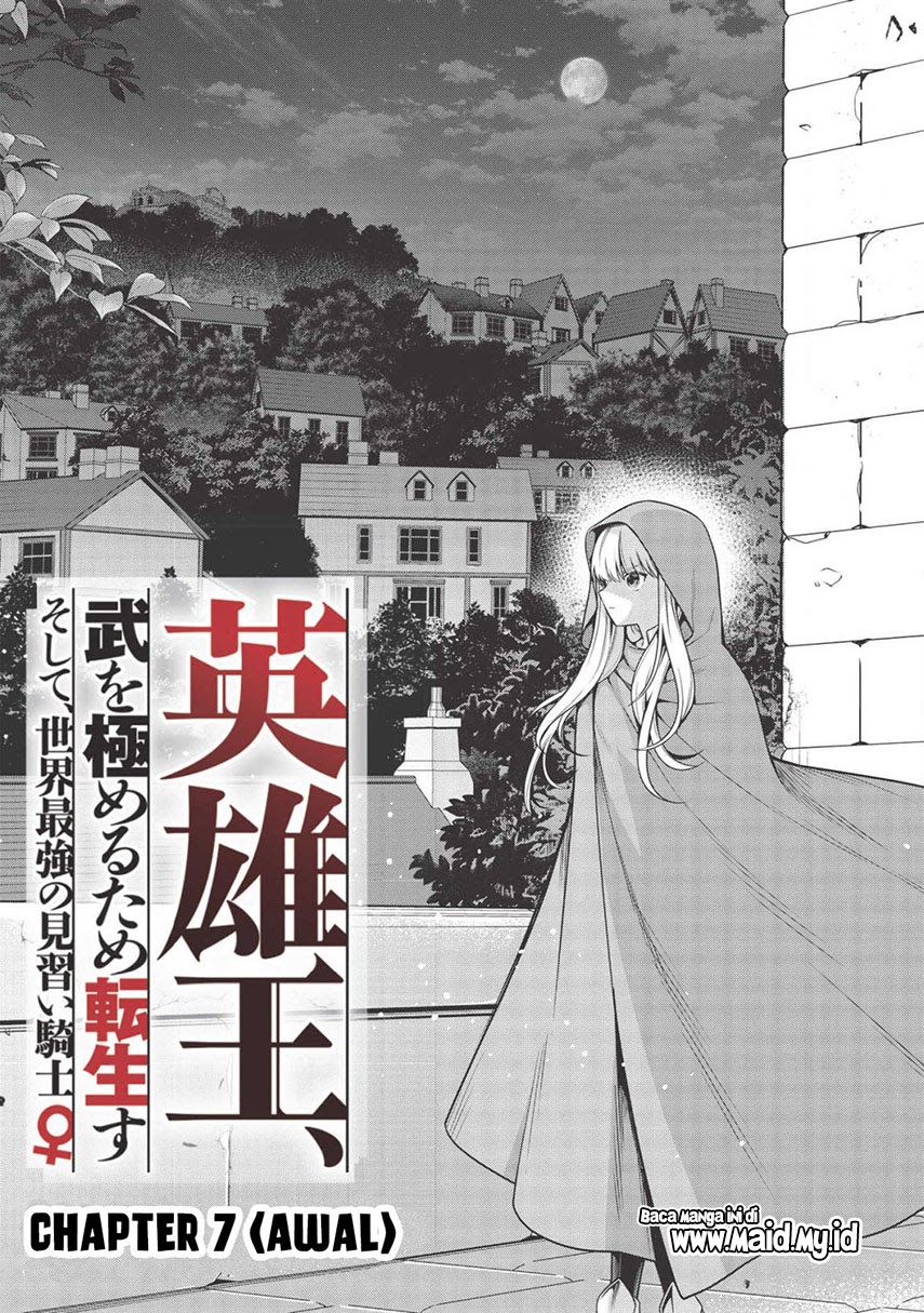 Eiyu-Oh, Bu wo Kiwameru Tame Tensei Su, Soshite, Sekai Saikyou no Minarai Kisi Chapter 7 Gambar 5