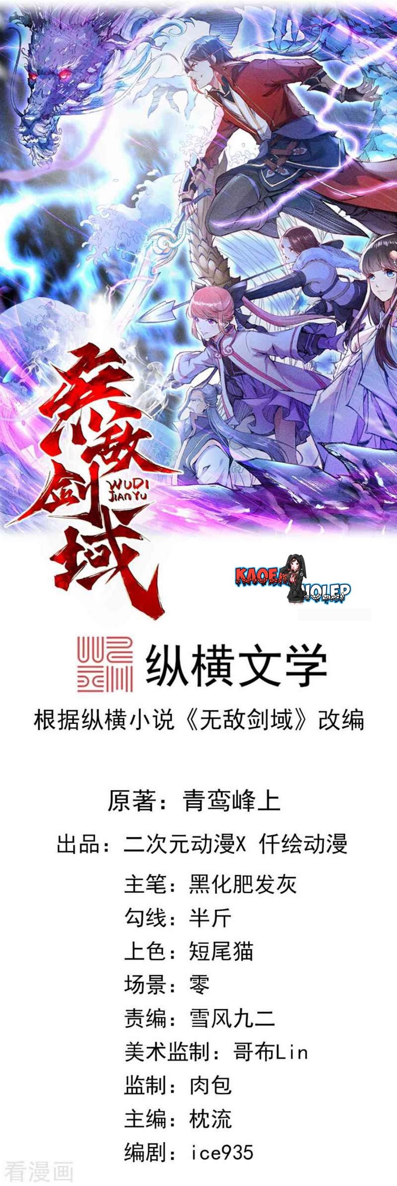 Baca Manhua Invincible Sword Domain Chapter 7 Gambar 2