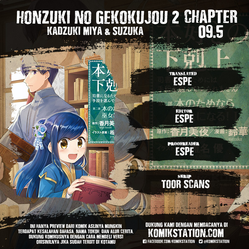 Baca Komik Honzuki no Gekokujou: Part 2 Chapter 9.5 Gambar 1