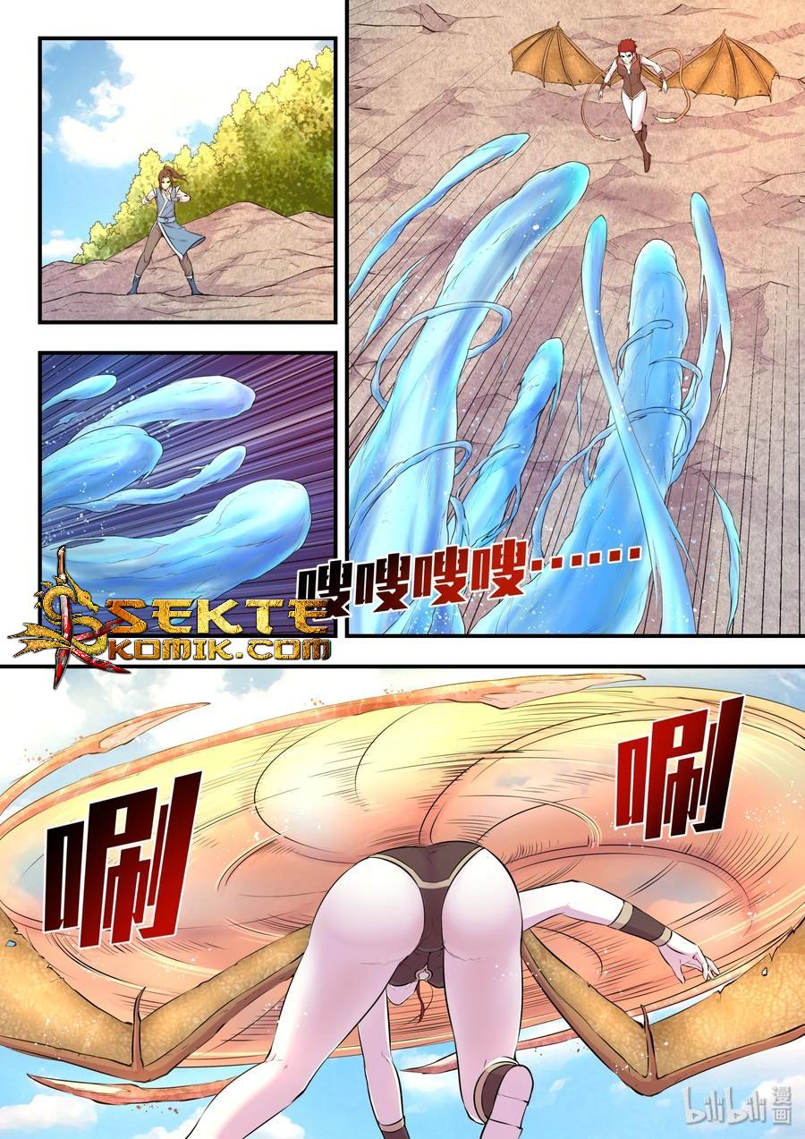 Legendary Fish Take The World Chapter 42 Gambar 3