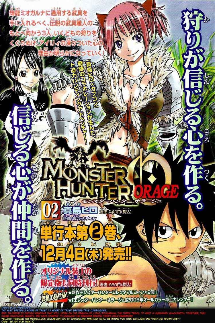 Baca Manga Monster Hunter Orage Chapter 8 Gambar 2