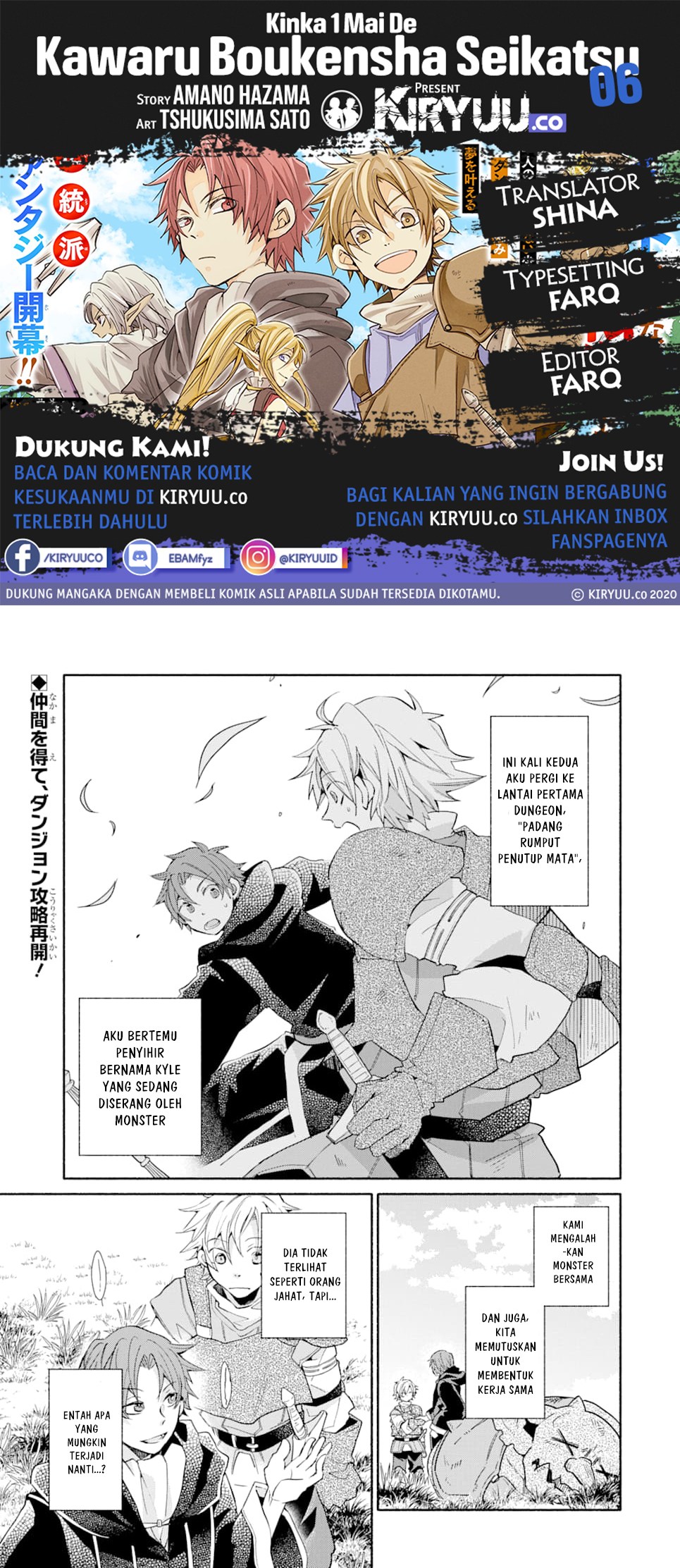Baca Manga Kinka 1-mai de Kawaru Boukensha Seikatsu  Chapter 6 Gambar 2