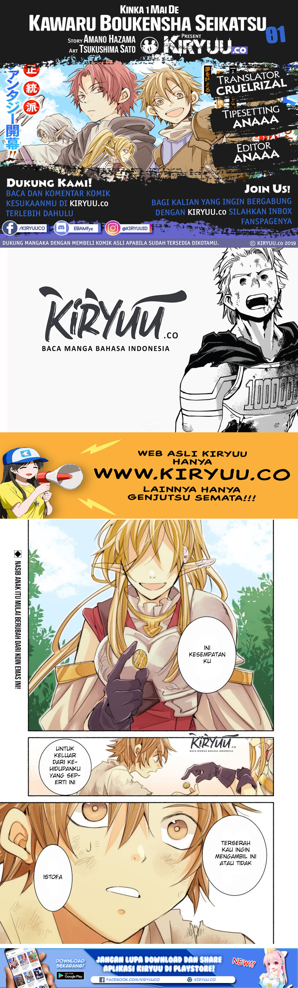 Baca Komik Kinka 1-mai de Kawaru Boukensha Seikatsu  Chapter 1 Gambar 1