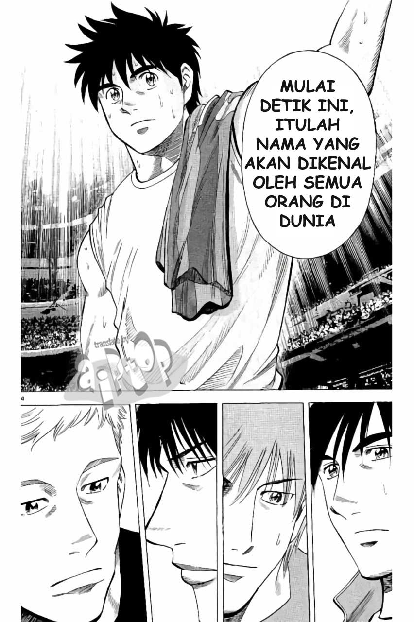 Fantasista Stella Chapter 19-End Gambar 12