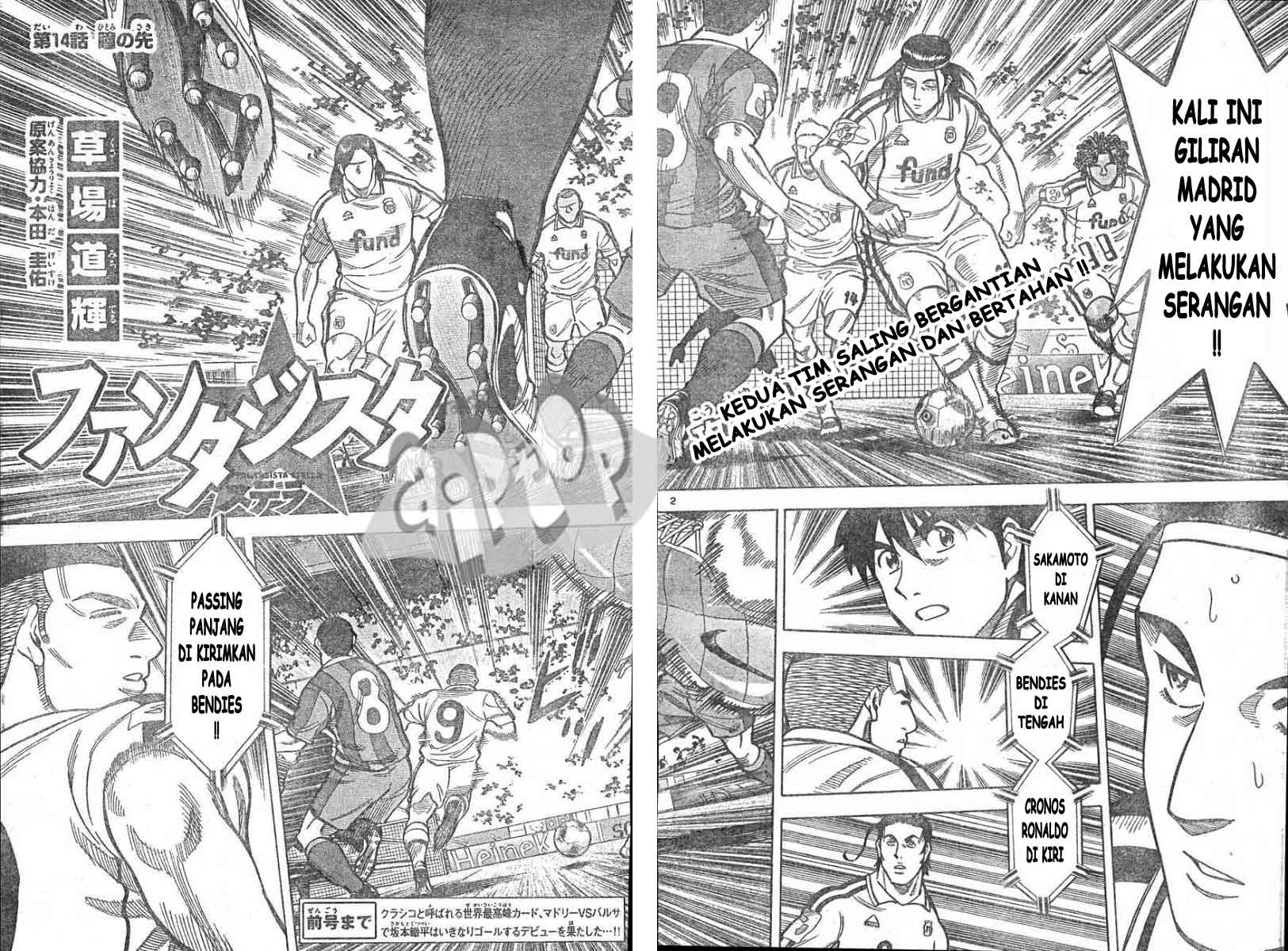 Baca Manga Fantasista Stella Chapter 14 Gambar 2