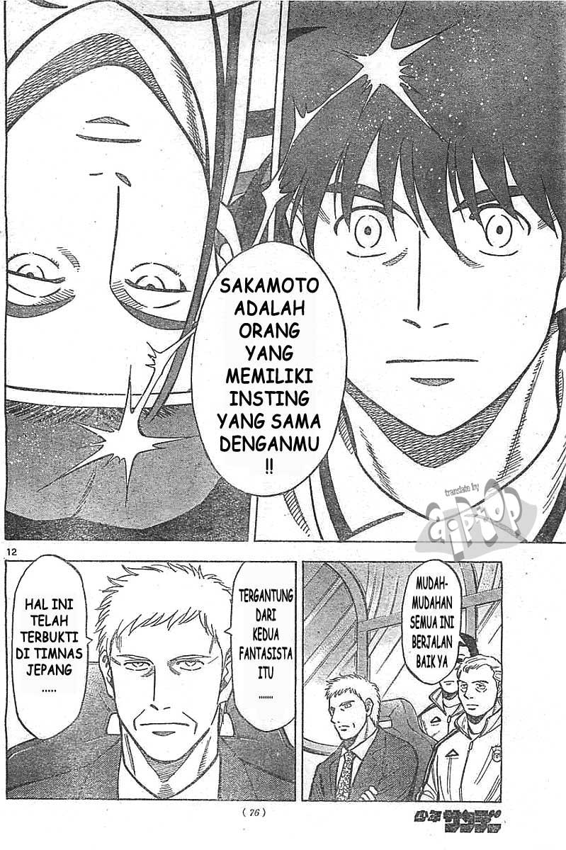 Fantasista Stella Chapter 12 Gambar 10