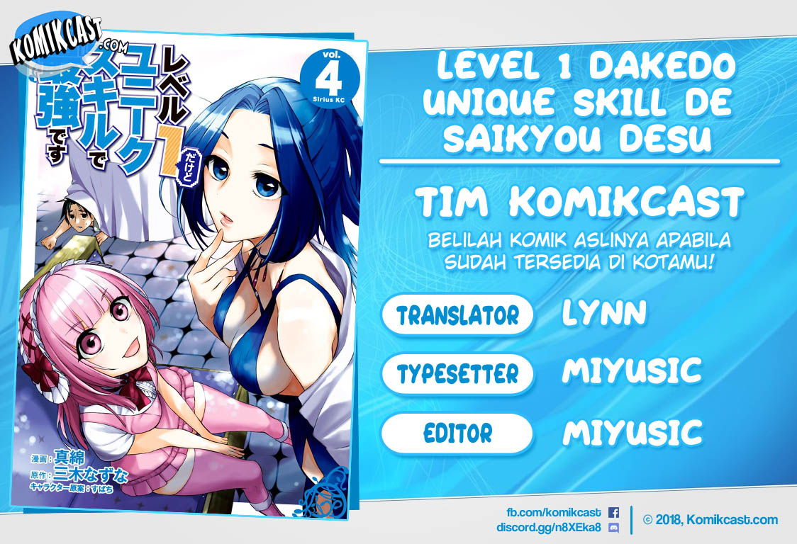 Baca Komik Level 1 dakedo Unique Skill de Saikyou desu Chapter 18.1 Gambar 1