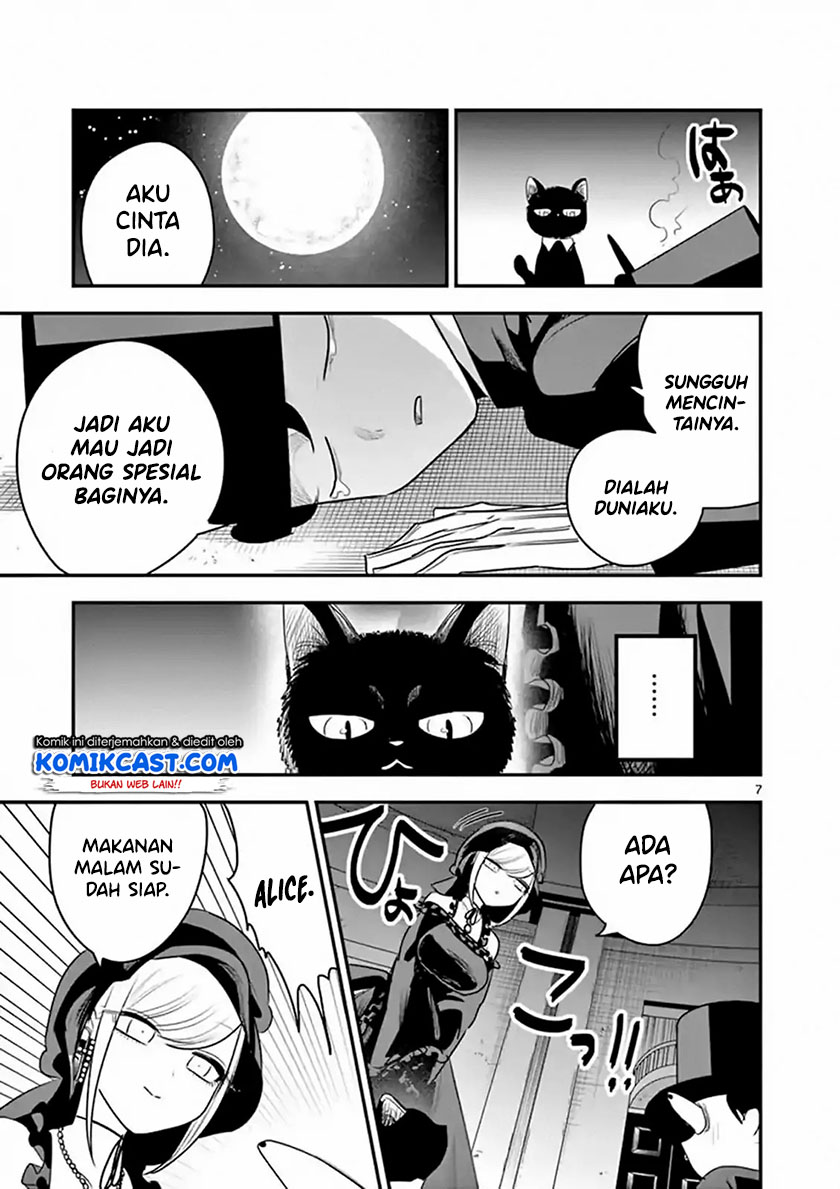 The Duke of Death and his Black Maid Chapter 100 Gambar 8