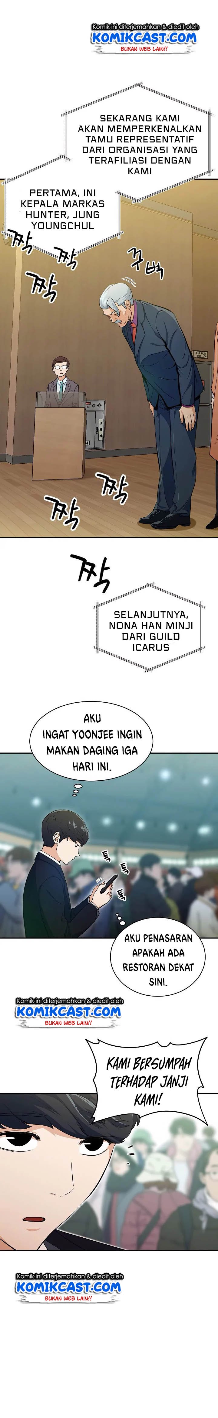 My Dad Is Too Strong Chapter 28 Gambar 6