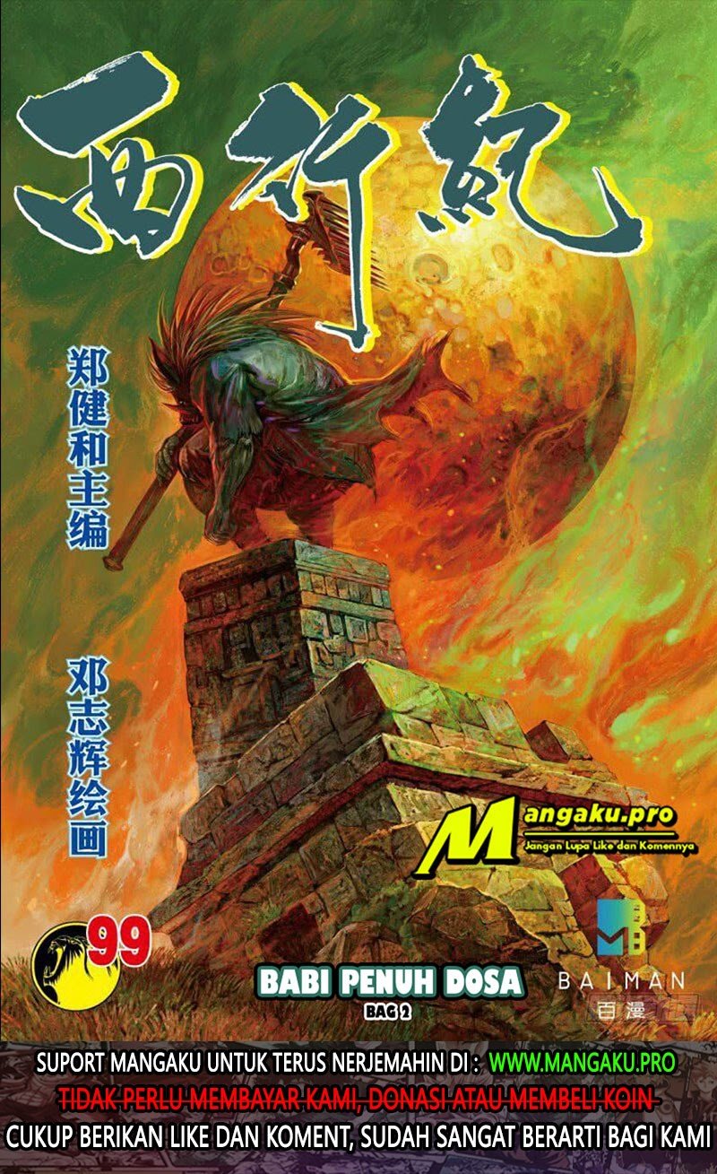 Baca Manhua Journey to the West (Zheng Jian He) Chapter 99.2 Gambar 2