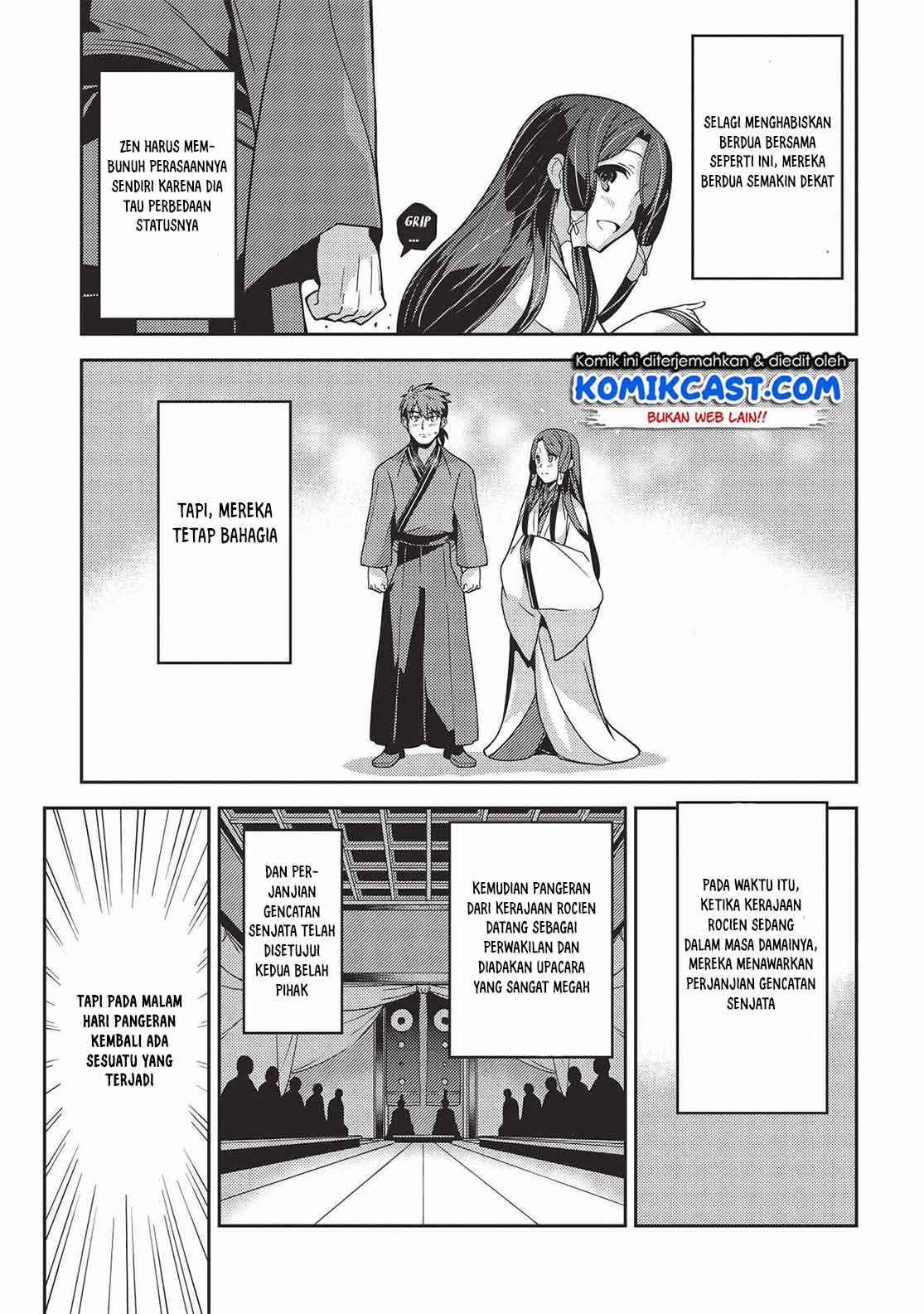 Seirei Gensouki (Minazuki Futago) Chapter 28 Gambar 13