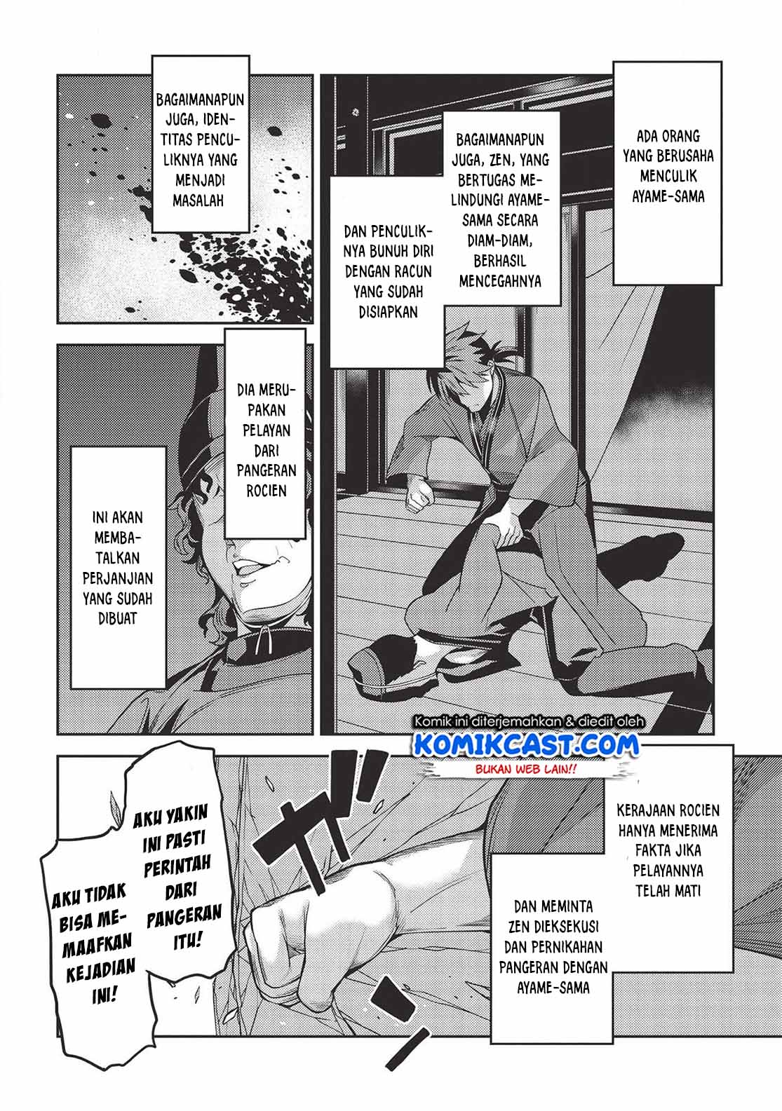 Seirei Gensouki (Minazuki Futago) Chapter 28 Gambar 14