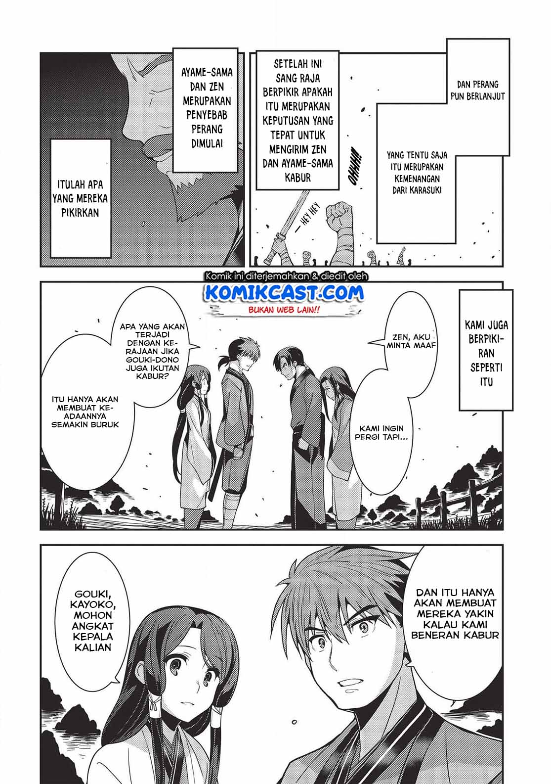 Seirei Gensouki (Minazuki Futago) Chapter 28 Gambar 16