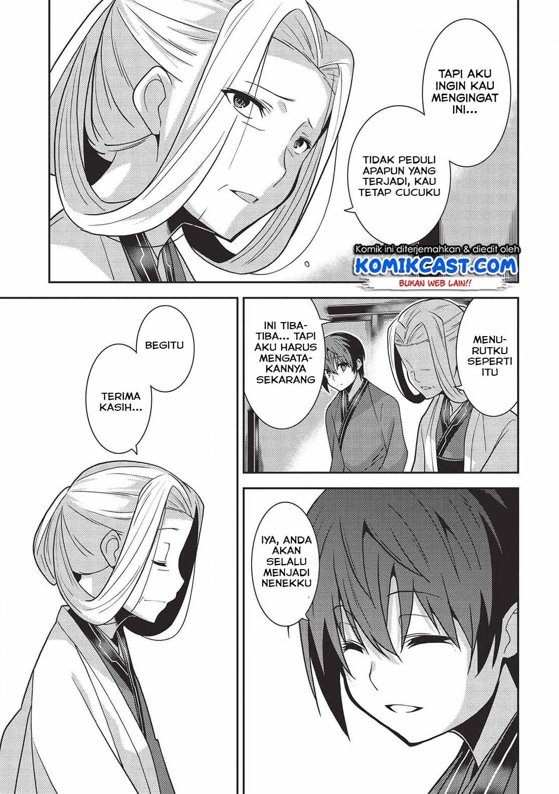 Seirei Gensouki (Minazuki Futago) Chapter 28 Gambar 19