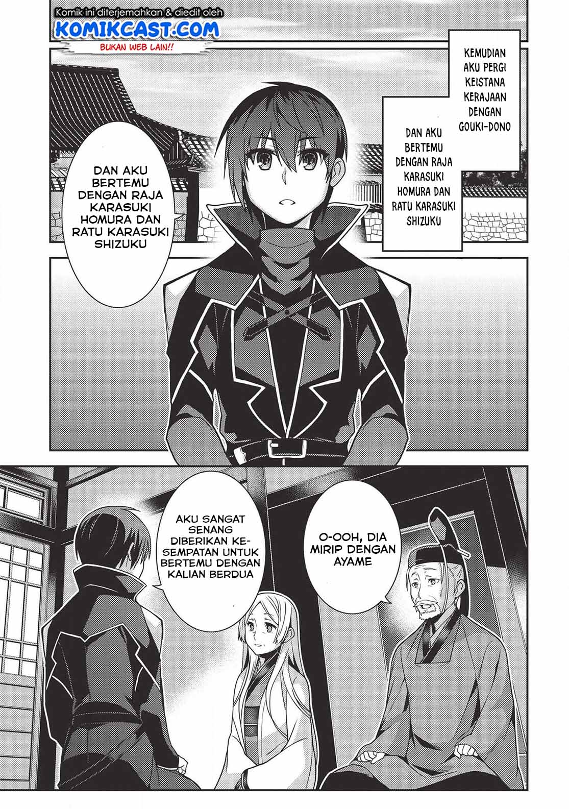 Seirei Gensouki (Minazuki Futago) Chapter 28 Gambar 21