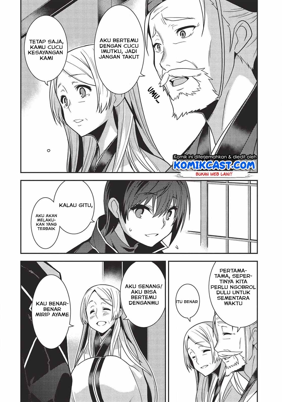 Seirei Gensouki (Minazuki Futago) Chapter 28 Gambar 22