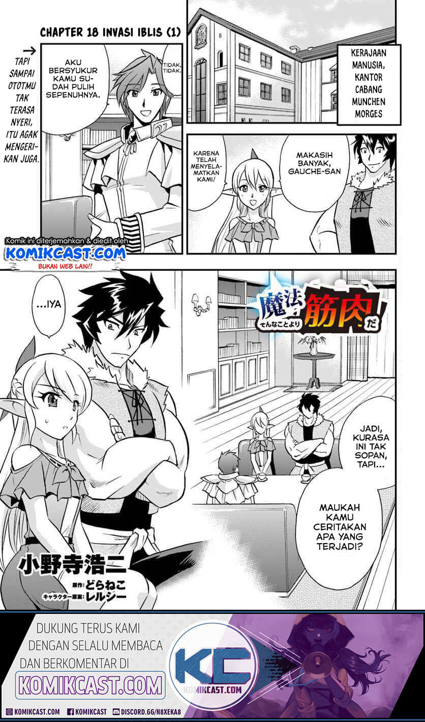 Baca Manga Mahou? Sonna Koto yori Kinniku da! Chapter 18 Gambar 2