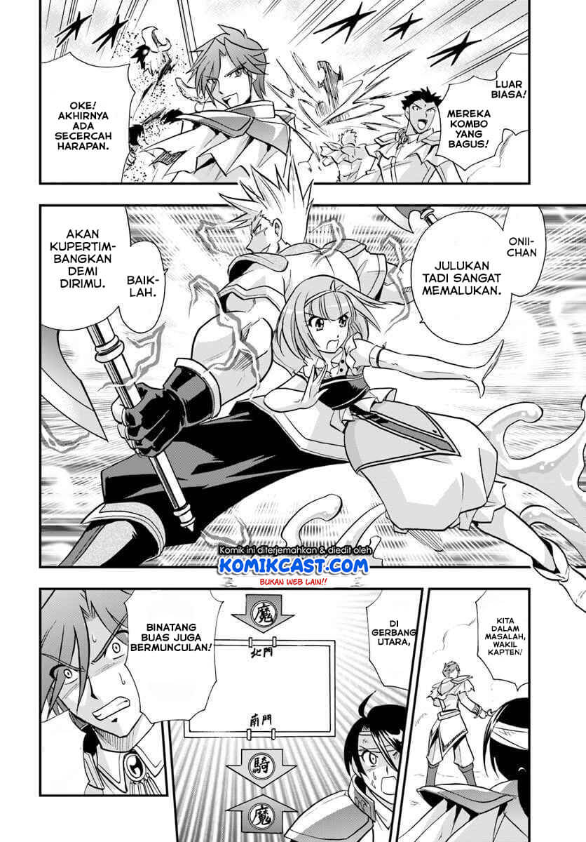 Mahou? Sonna Koto yori Kinniku da! Chapter 18 Gambar 31