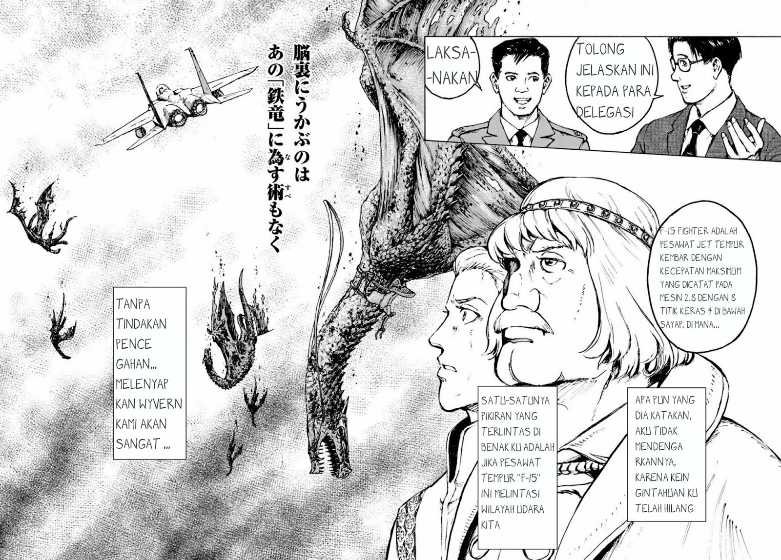 Nihonkoku Shoukan Chapter 2 Gambar 26