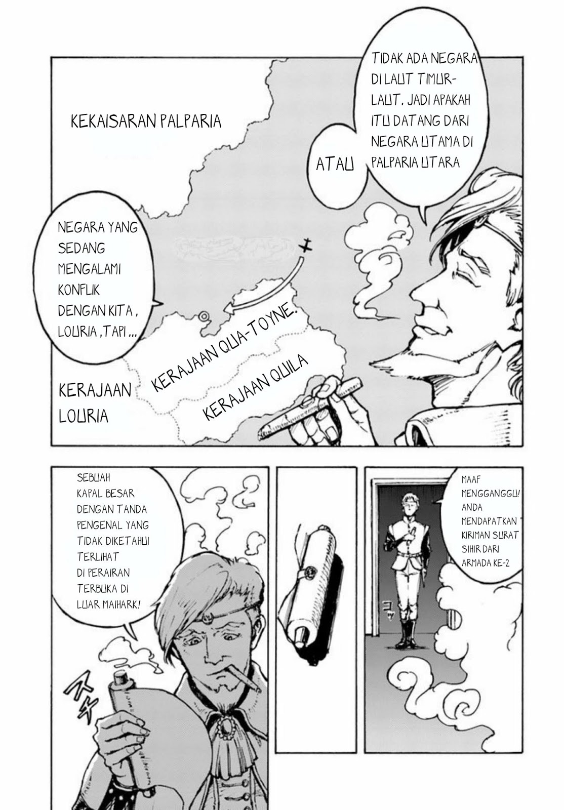 Nihonkoku Shoukan Chapter 1 Gambar 16