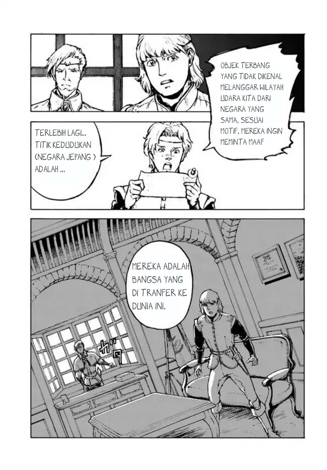 Nihonkoku Shoukan Chapter 1 Gambar 28