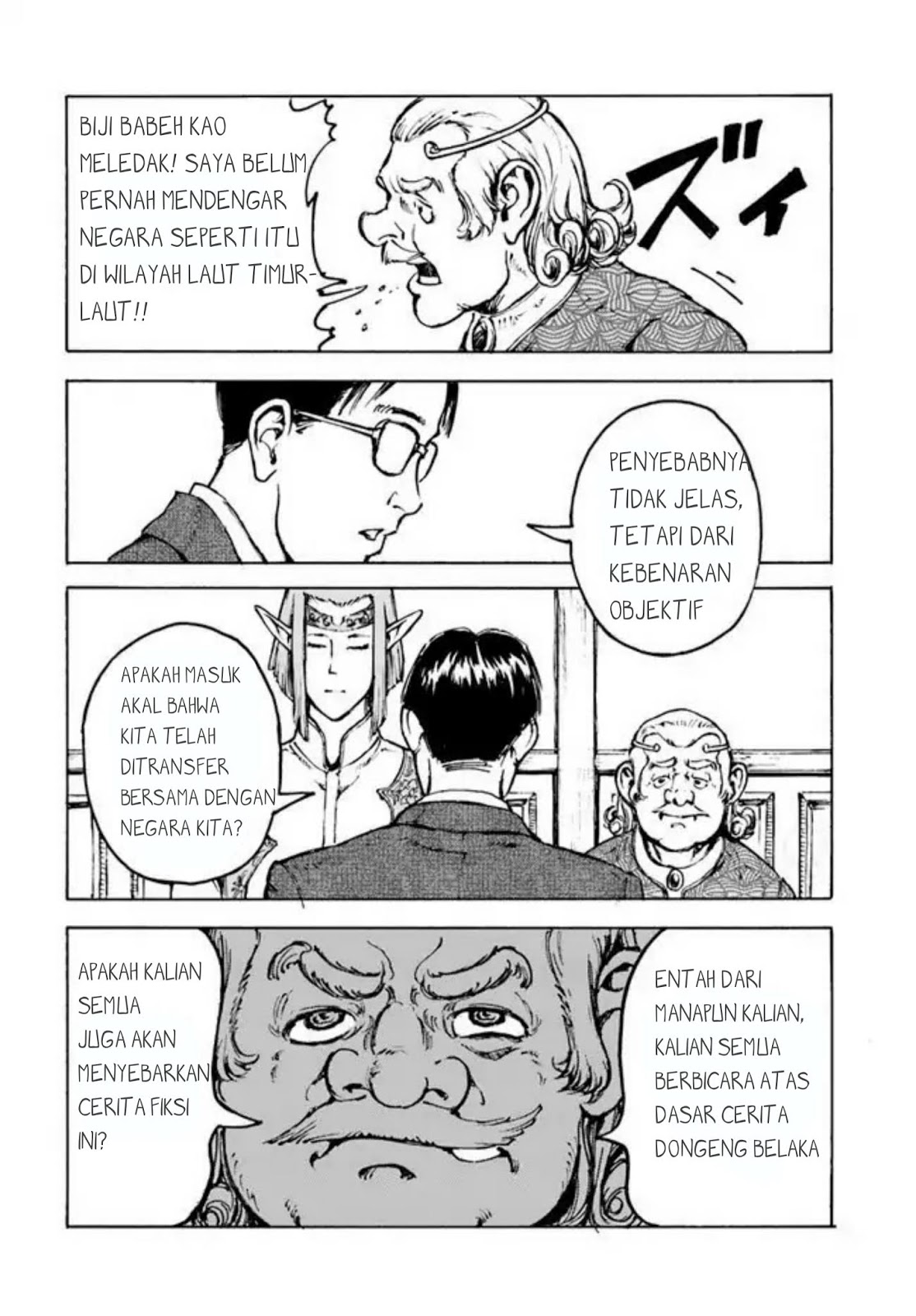 Nihonkoku Shoukan Chapter 1 Gambar 39