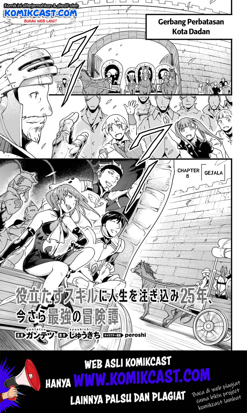 Baca Manga Yakudatazu Skill ni Jinsei o Sosogikomi 25-nen, Imasara Saikyou no Boukentan Midori Kashi no Akira Chapter 8 Gambar 2