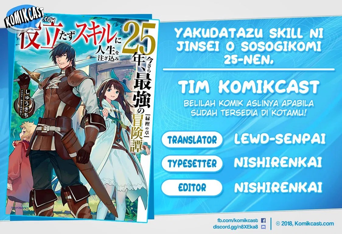 Baca Komik Yakudatazu Skill ni Jinsei o Sosogikomi 25-nen, Imasara Saikyou no Boukentan Midori Kashi no Akira Chapter 2 Gambar 1