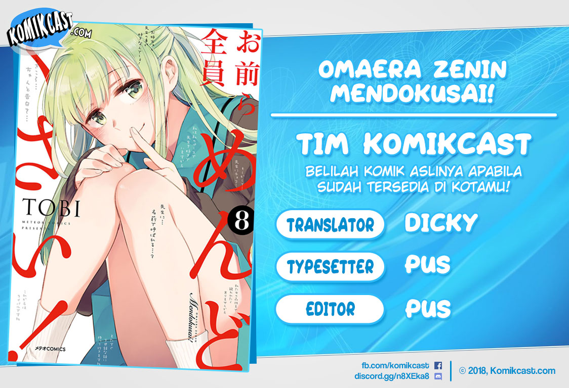 Baca Komik Omaera Zenin Mendokusai! Chapter 37 Gambar 1