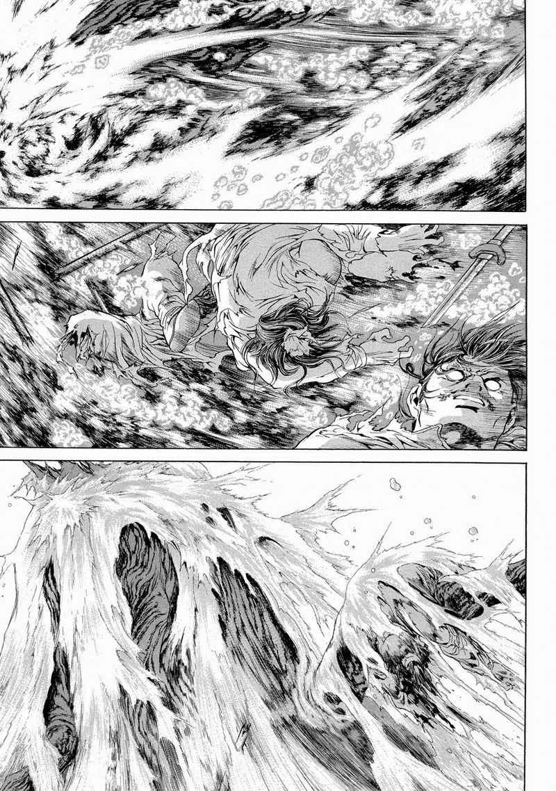 Yongbi Chapter 98 Gambar 19