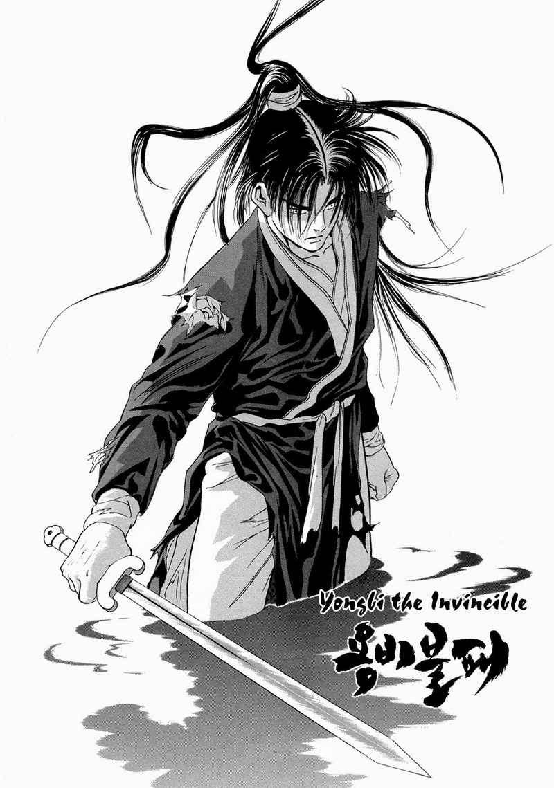 Baca Manhwa Yongbi Chapter 98 Gambar 2