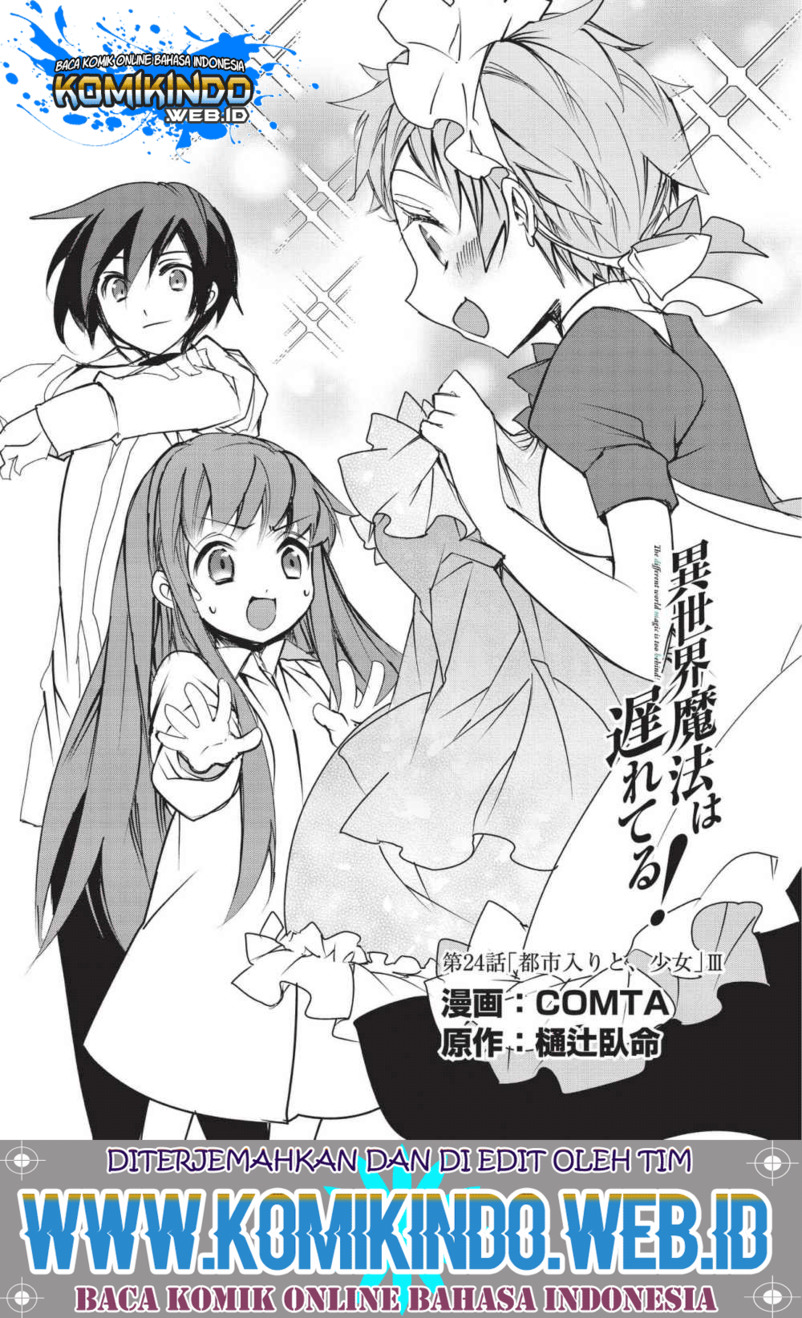 Baca Manga Isekai Mahou wa Okureteru! Chapter 24.1 Gambar 2