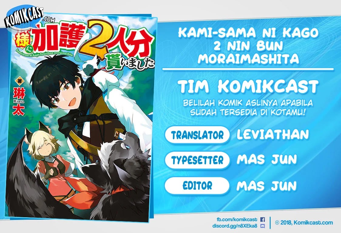 Baca Komik Kamisama Ni Kago 2 Nin Bun Moraimashita Chapter 3 Gambar 1