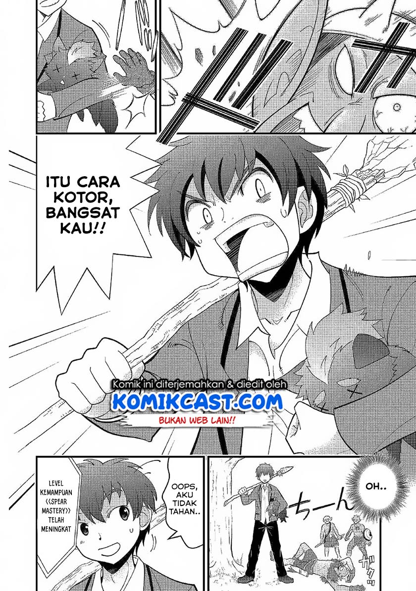 Kamisama Ni Kago 2 Nin Bun Moraimashita Chapter 2 Gambar 14