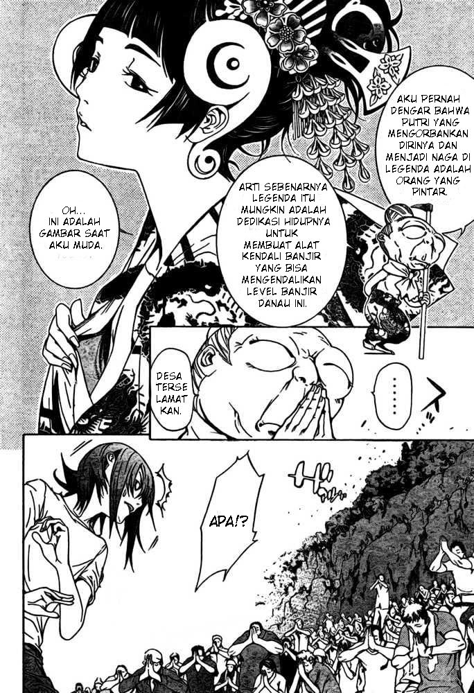 Air Gear Chapter 197 Gambar 7