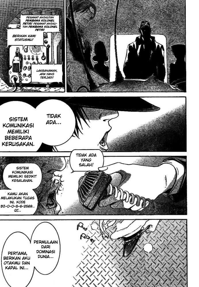 Air Gear Chapter 205 Gambar 17