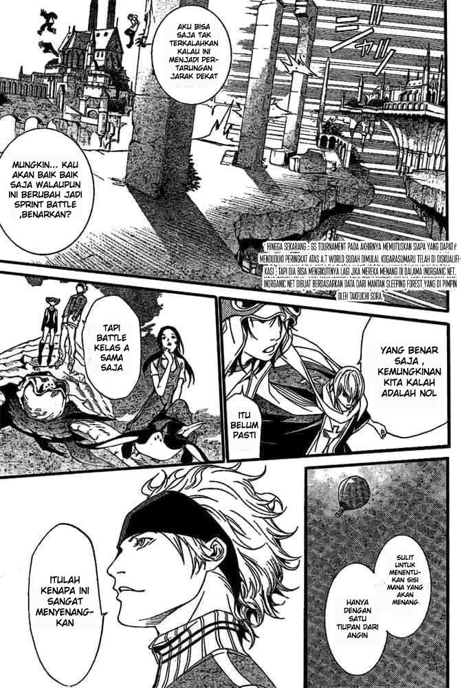 Air Gear Chapter 216 Gambar 3