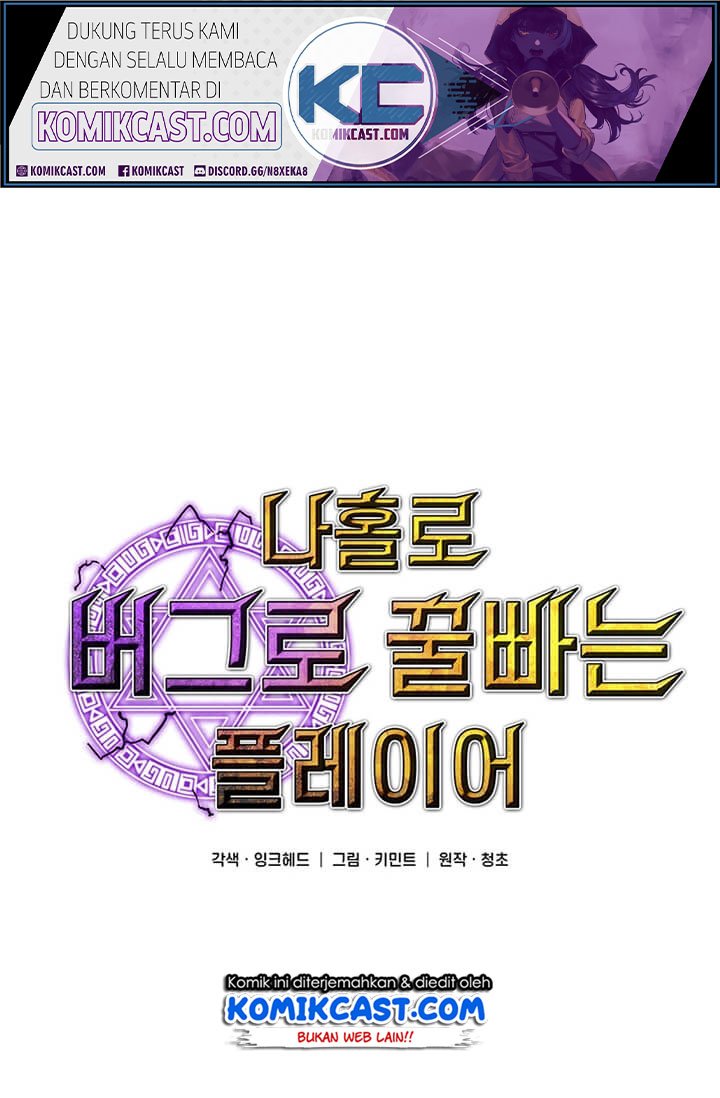 I Am Player Who Suck Alone Chapter 36 Gambar 12