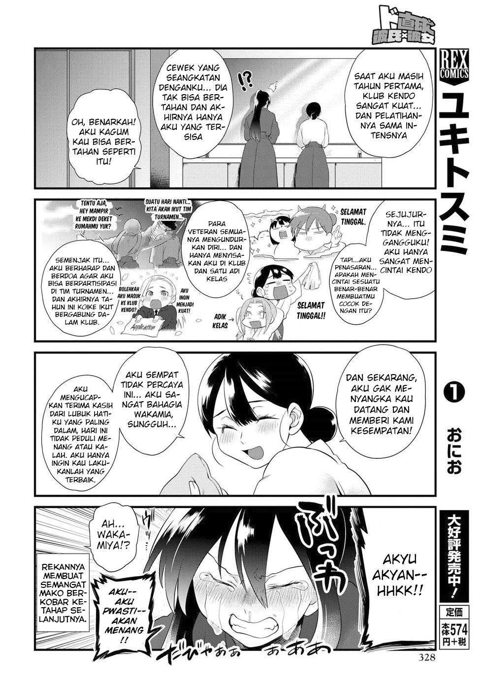 Do Chokkyuu Kareshi x Kanojo Chapter 7 Gambar 7