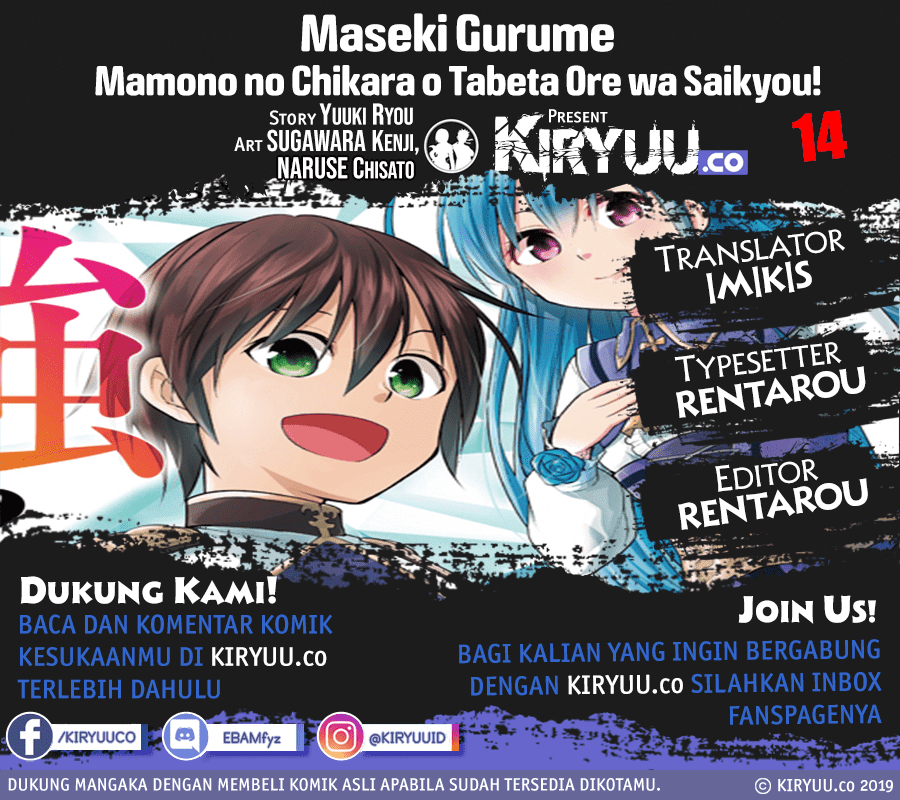 Baca Komik Maseki Gurume: Mamono no Chikara o Tabeta Ore wa Saikyou Chapter 14 Gambar 1