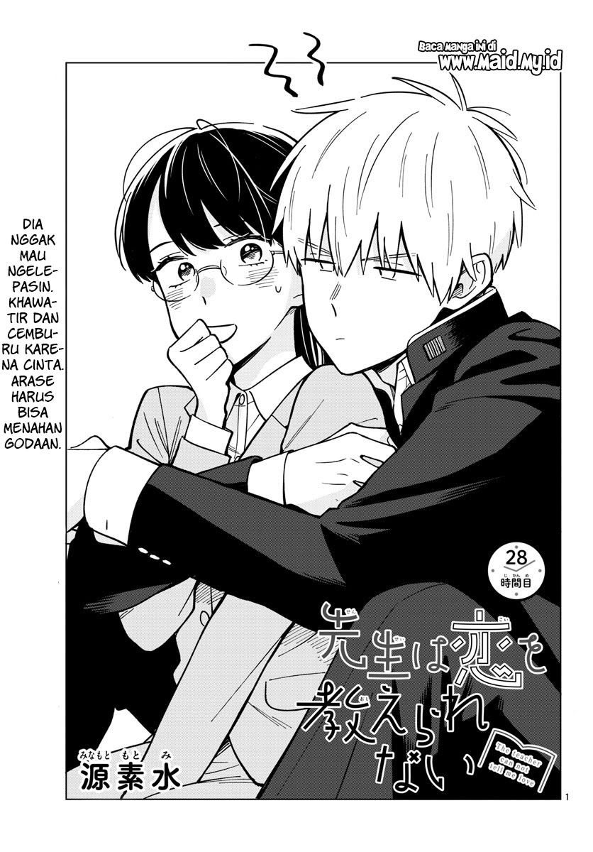 Sensei wa Koi wo Oshierarenai Chapter 28 Gambar 3