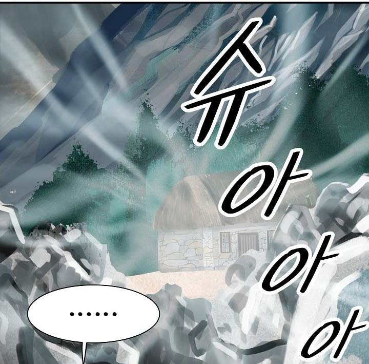 MookHyang – Dark Lady Chapter 36 Gambar 159