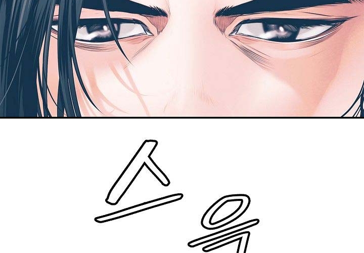 MookHyang – Dark Lady Chapter 36 Gambar 168