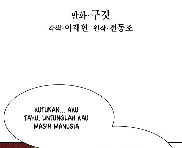 MookHyang – Dark Lady Chapter 37 Gambar 14