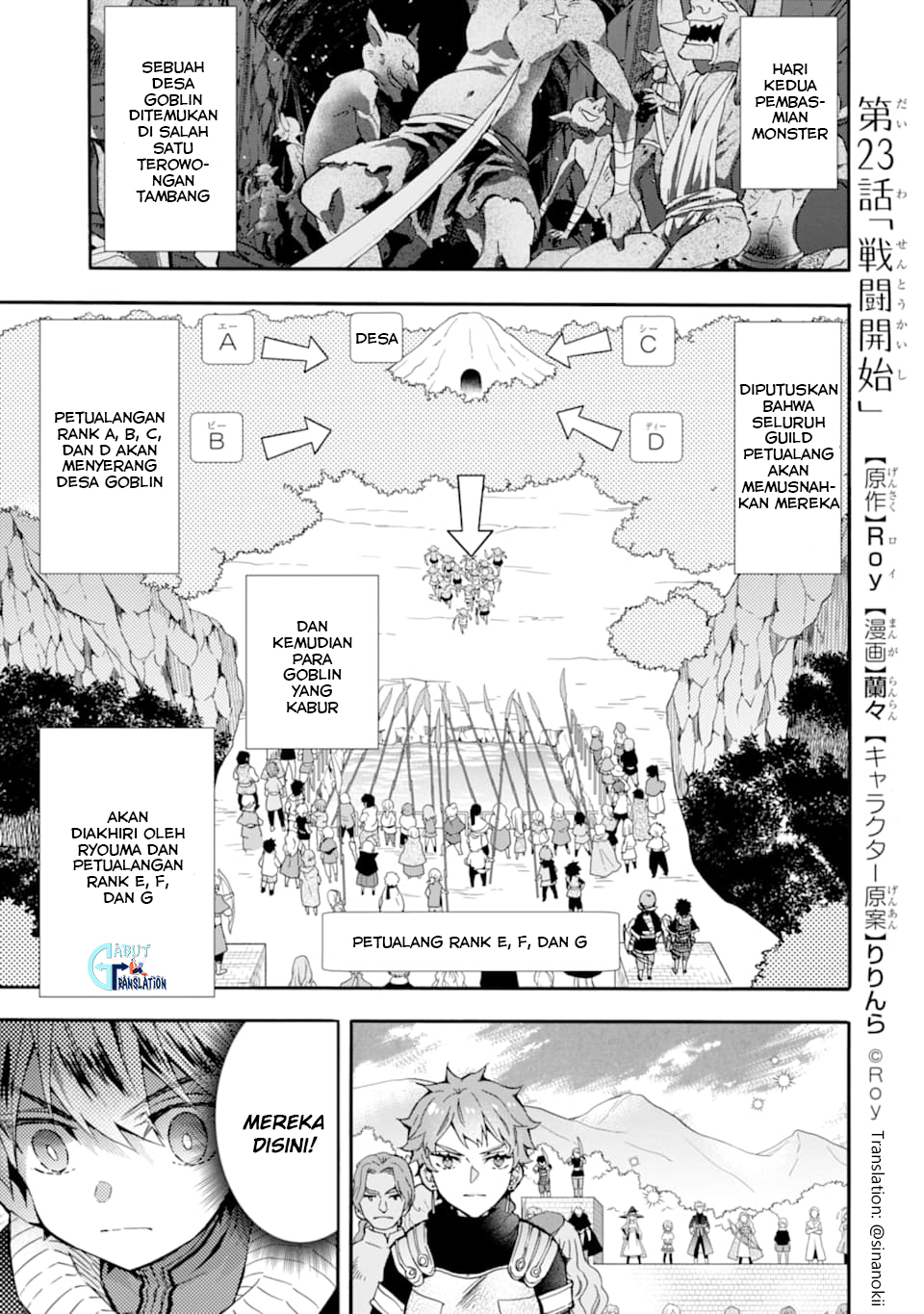 Baca Manga Kamitachi ni Hirowareta Otoko Chapter 23 Gambar 2